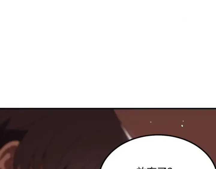 《SSS级超越常理的圣骑士》第51话 可以请我喝一杯吗图154