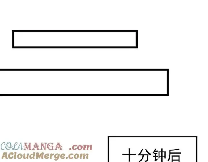 《SSS级超越常理的圣骑士》第51话 可以请我喝一杯吗图189