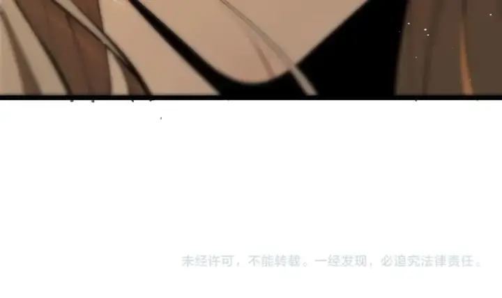 《SSS级超越常理的圣骑士》第51话 可以请我喝一杯吗图206
