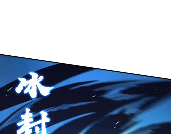 《SSS级超越常理的圣骑士》第51话 可以请我喝一杯吗图52