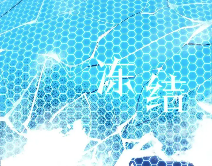 《SSS级超越常理的圣骑士》第51话 可以请我喝一杯吗图59