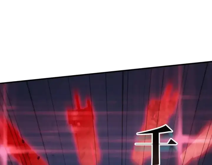 《SSS级超越常理的圣骑士》第51话 可以请我喝一杯吗图6