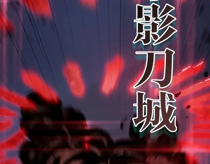 《SSS级超越常理的圣骑士》第51话 可以请我喝一杯吗图7