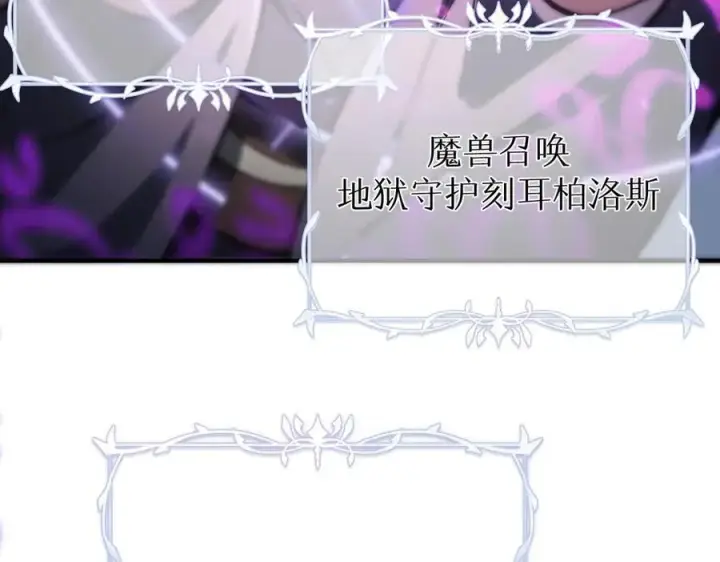 《SSS级超越常理的圣骑士》第52话 我喜欢你！图184