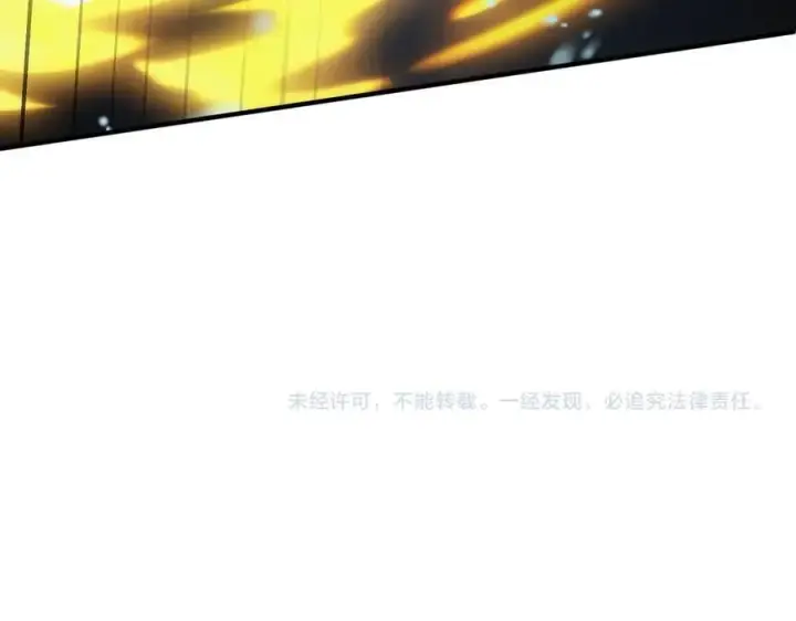 《SSS级超越常理的圣骑士》第52话 我喜欢你！图206