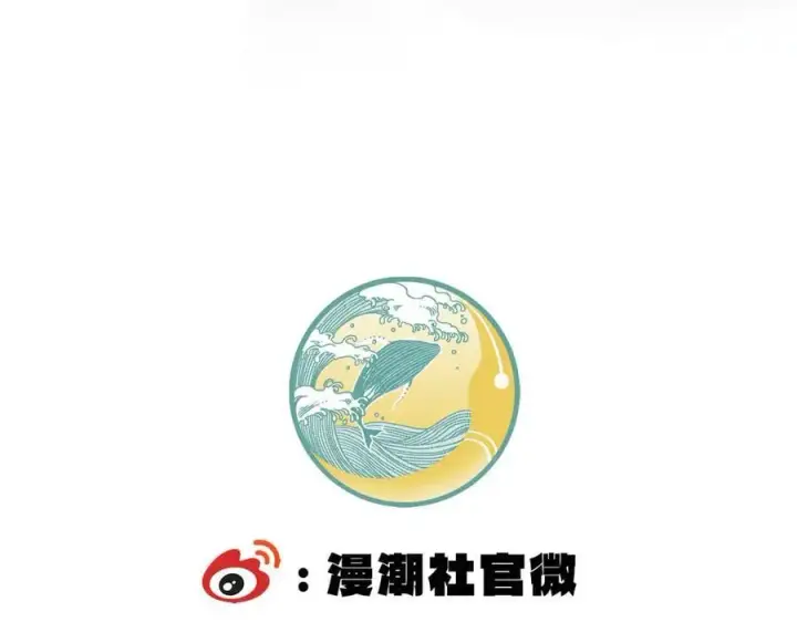 《SSS级超越常理的圣骑士》第52话 我喜欢你！图220