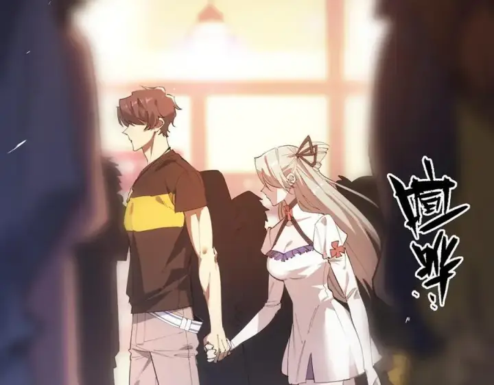 《SSS级超越常理的圣骑士》第52话 我喜欢你！图27