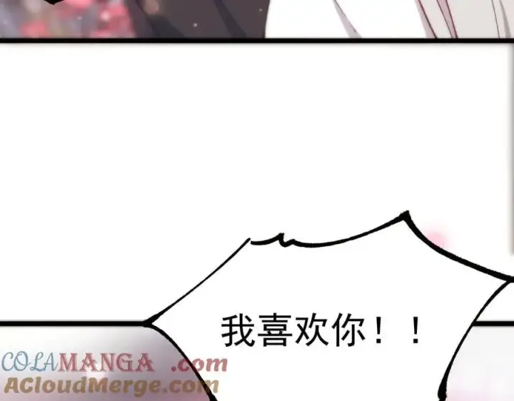 《SSS级超越常理的圣骑士》第52话 我喜欢你！图33