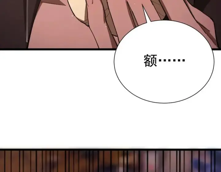 《SSS级超越常理的圣骑士》第52话 我喜欢你！图52