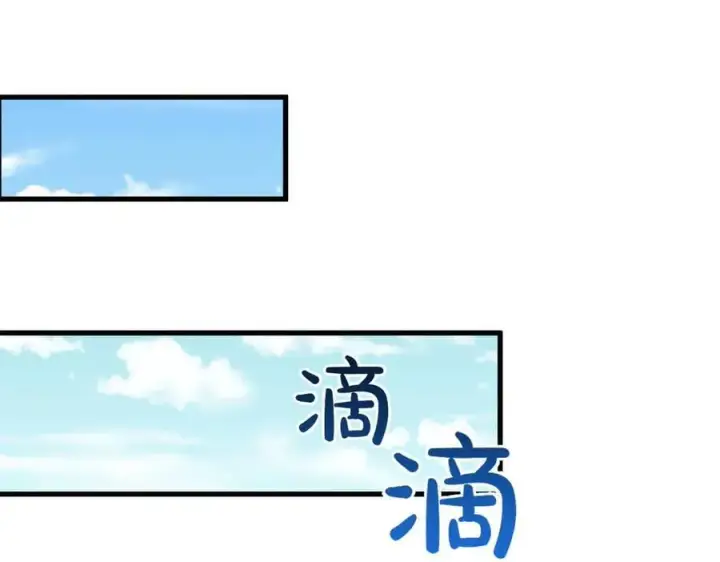 《SSS级超越常理的圣骑士》第52话 我喜欢你！图56