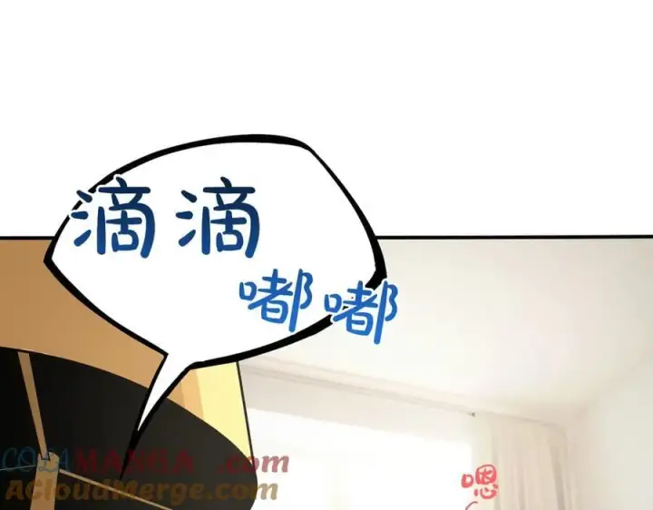 《SSS级超越常理的圣骑士》第52话 我喜欢你！图57