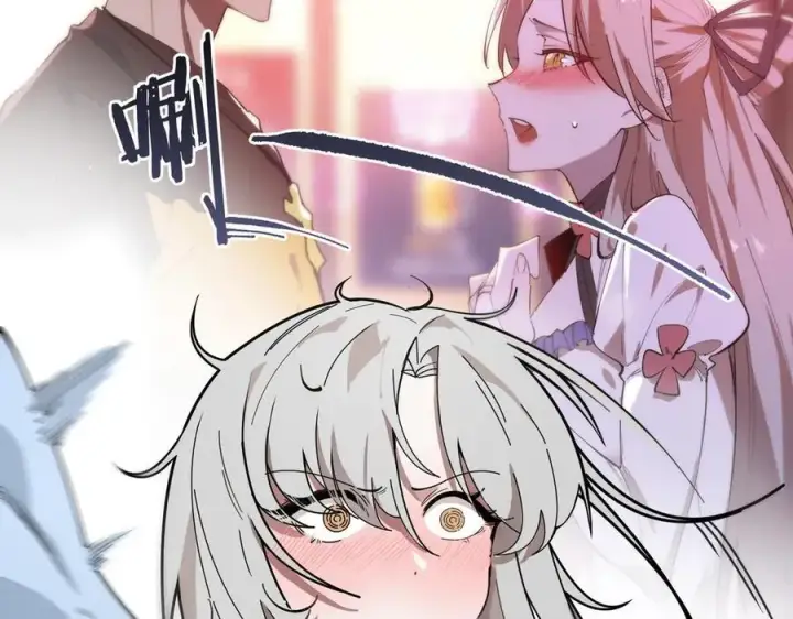 《SSS级超越常理的圣骑士》第52话 我喜欢你！图60