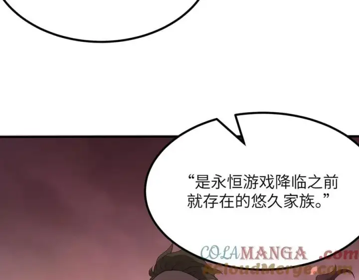 《SSS级超越常理的圣骑士》第52话 我喜欢你！图89
