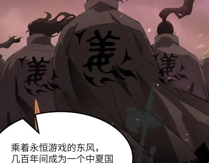 《SSS级超越常理的圣骑士》第52话 我喜欢你！图90
