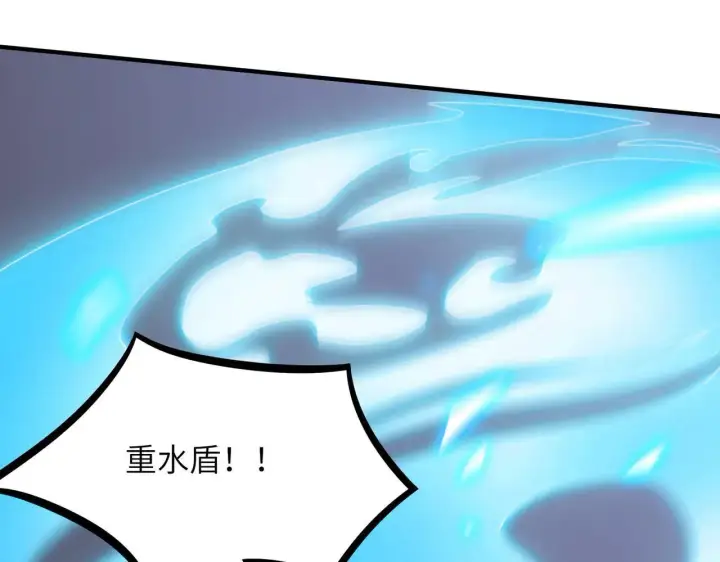 《SSS级超越常理的圣骑士》第53话 凌炎猿魈！图102
