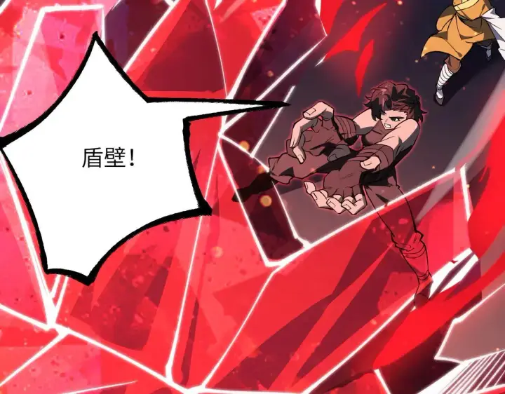 《SSS级超越常理的圣骑士》第53话 凌炎猿魈！图116