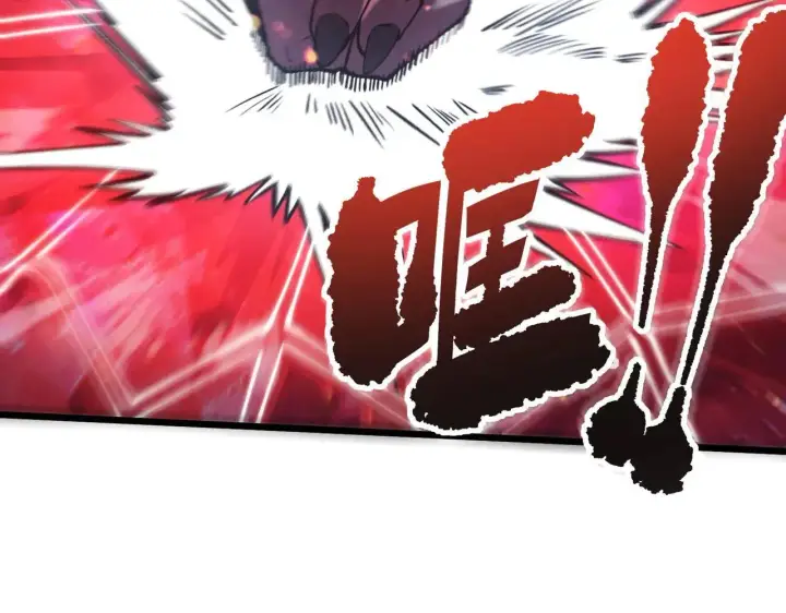《SSS级超越常理的圣骑士》第53话 凌炎猿魈！图122