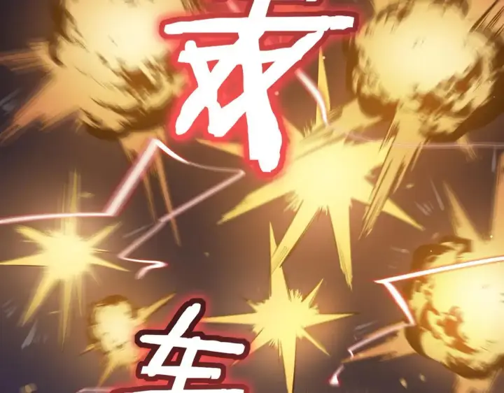 《SSS级超越常理的圣骑士》第53话 凌炎猿魈！图14