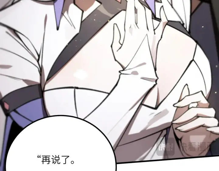 《SSS级超越常理的圣骑士》第53话 凌炎猿魈！图158