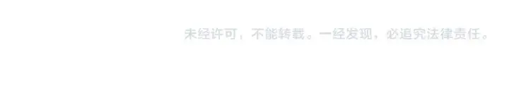 《SSS级超越常理的圣骑士》第53话 凌炎猿魈！图195