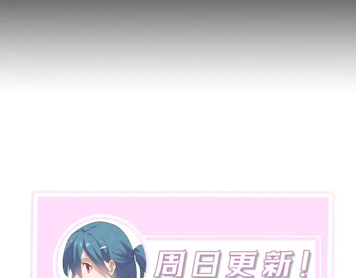 《SSS级超越常理的圣骑士》第53话 凌炎猿魈！图202