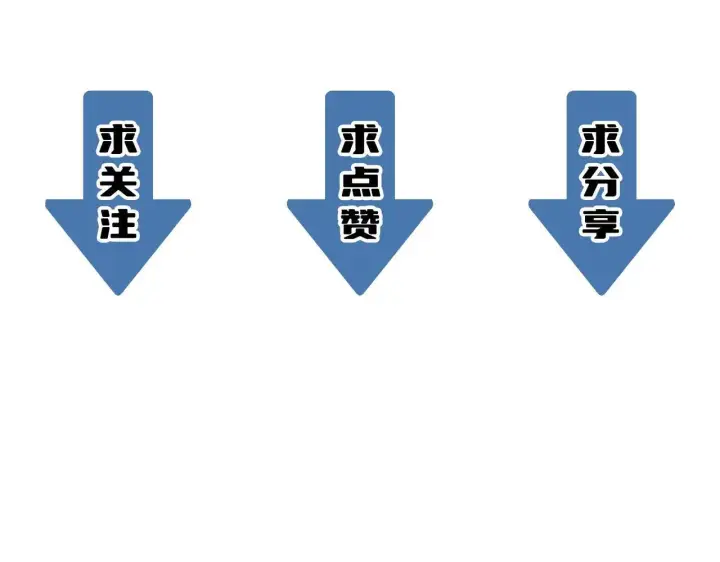 《SSS级超越常理的圣骑士》第53话 凌炎猿魈！图209