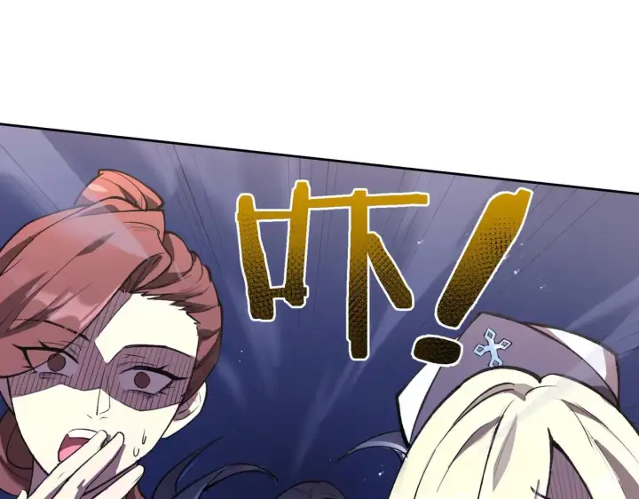 《SSS级超越常理的圣骑士》第53话 凌炎猿魈！图31