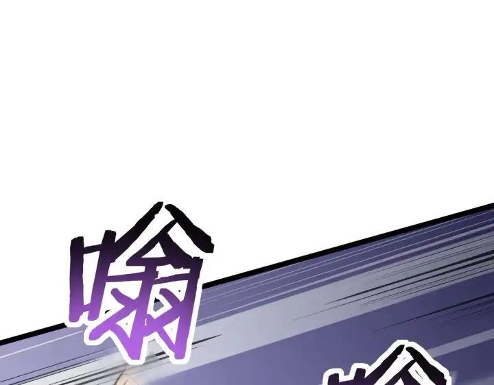 《SSS级超越常理的圣骑士》第53话 凌炎猿魈！图6