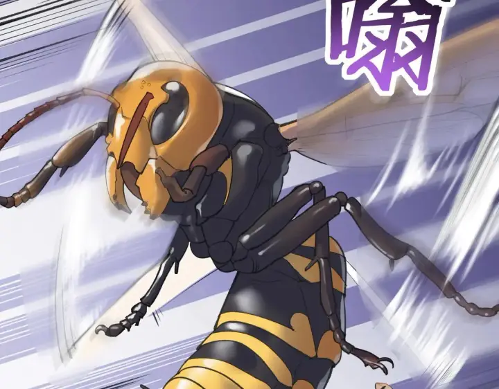 《SSS级超越常理的圣骑士》第53话 凌炎猿魈！图7