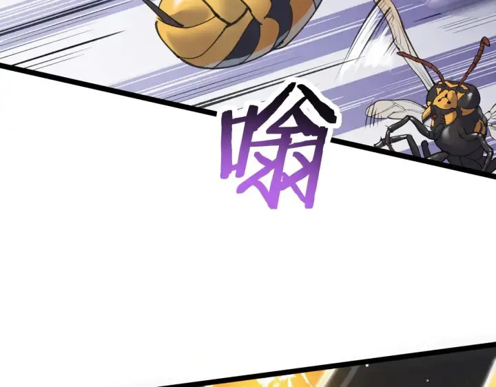 《SSS级超越常理的圣骑士》第53话 凌炎猿魈！图8