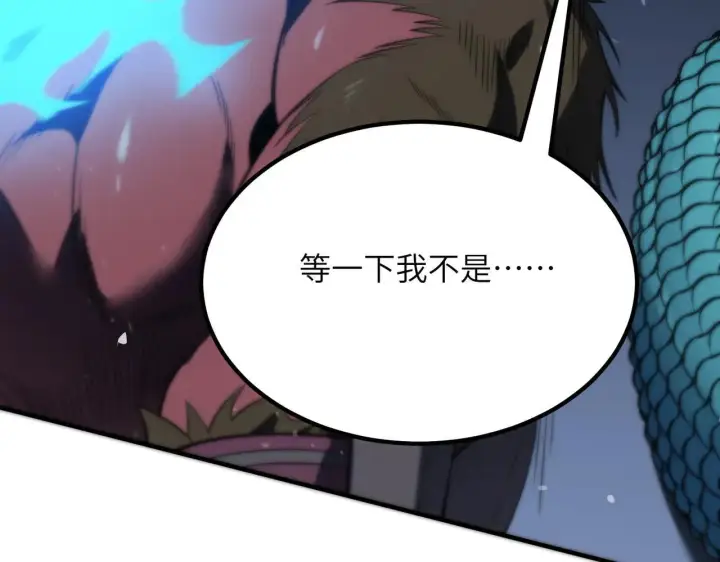 《SSS级超越常理的圣骑士》第53话 凌炎猿魈！图94