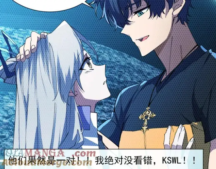 《SSS级超越常理的圣骑士》第55话 团体赛结束图129