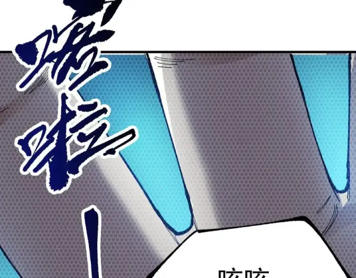 《SSS级超越常理的圣骑士》第55话 团体赛结束图131