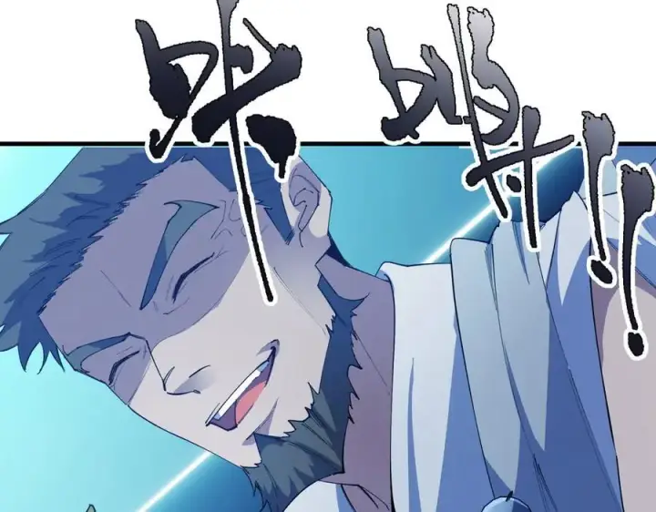 《SSS级超越常理的圣骑士》第55话 团体赛结束图134