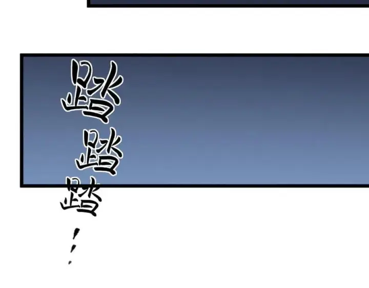 《SSS级超越常理的圣骑士》第55话 团体赛结束图158