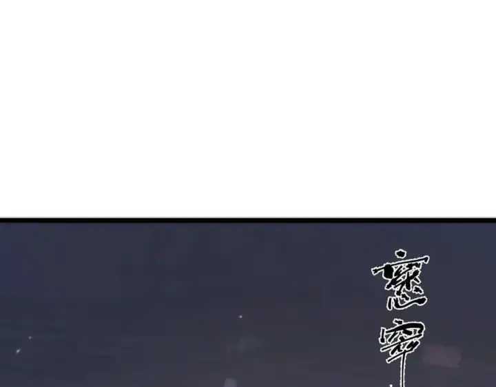 《SSS级超越常理的圣骑士》第55话 团体赛结束图166