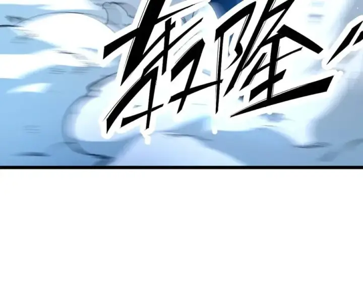 《SSS级超越常理的圣骑士》第55话 团体赛结束图184