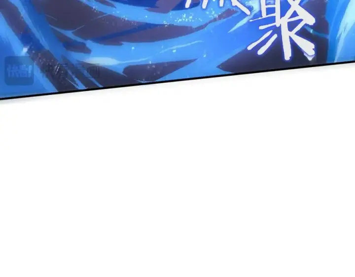 《SSS级超越常理的圣骑士》第55话 团体赛结束图40