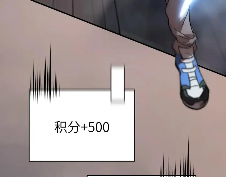 《SSS级超越常理的圣骑士》第56话 高校之间的计划？图105
