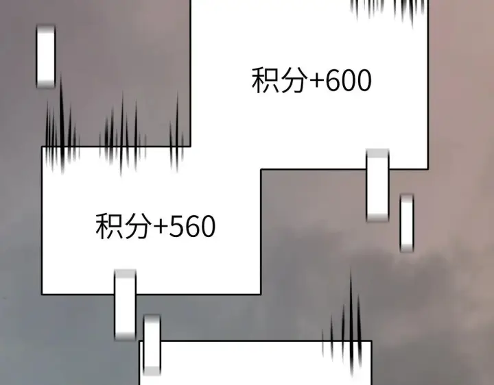 《SSS级超越常理的圣骑士》第56话 高校之间的计划？图106