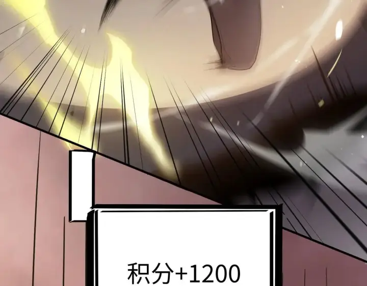 《SSS级超越常理的圣骑士》第56话 高校之间的计划？图115