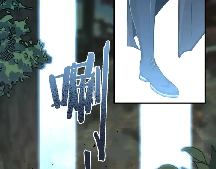 《SSS级超越常理的圣骑士》第56话 高校之间的计划？图12
