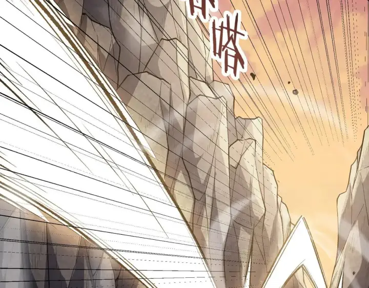 《SSS级超越常理的圣骑士》第56话 高校之间的计划？图158