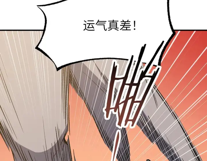 《SSS级超越常理的圣骑士》第56话 高校之间的计划？图160