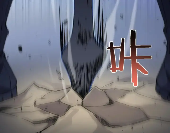 《SSS级超越常理的圣骑士》第56话 高校之间的计划？图205