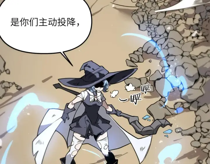 《SSS级超越常理的圣骑士》第56话 高校之间的计划？图211