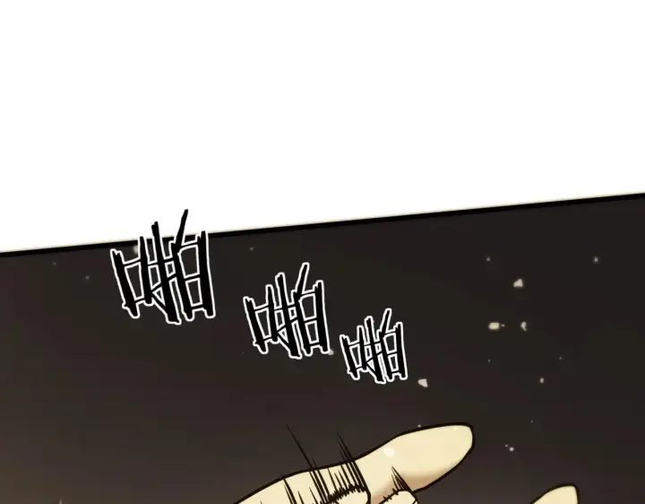 《SSS级超越常理的圣骑士》第56话 高校之间的计划？图214