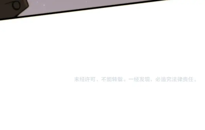 《SSS级超越常理的圣骑士》第56话 高校之间的计划？图216