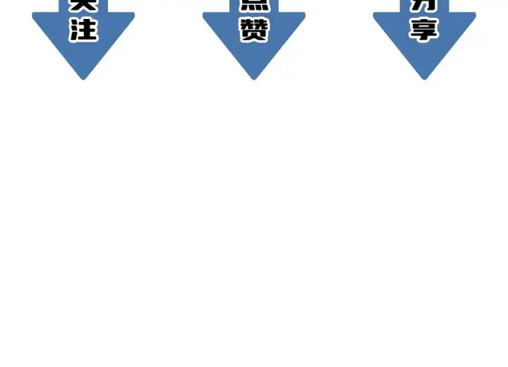 《SSS级超越常理的圣骑士》第56话 高校之间的计划？图230