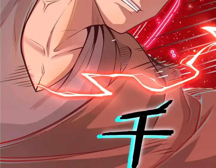 《SSS级超越常理的圣骑士》第56话 高校之间的计划？图25